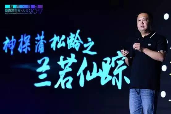 爱奇艺发布iVR+2017产业白皮书 占领行业前沿构建VR内容生态