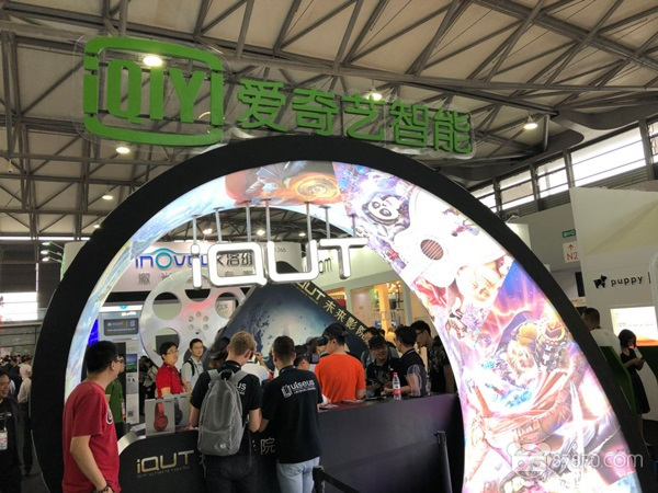 搭载世界上最大银幕的iQUT未来影院今日在CES Asia亮相