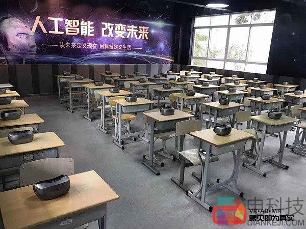 大朋VR 教育行业解决方案落地周浦中学，备受教育系统领导肯定