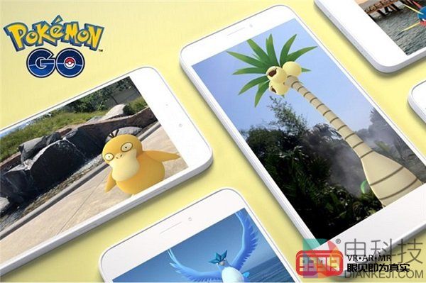 《精灵宝可梦 GO》的AR+模式正式适配安卓设备