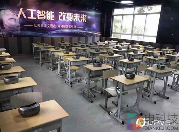 大朋VR教育行业解决方案落地周浦中学，备受教育系统领导肯定