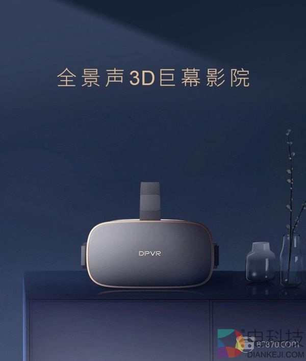 11.11全景声3D巨幕影院 天猫预订冠军，了解一下？