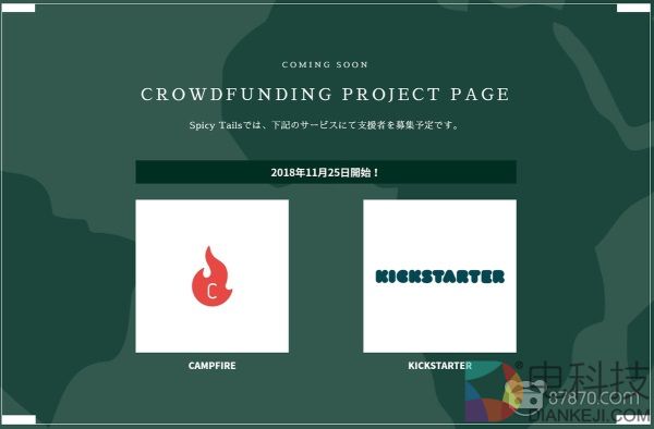 《狼与香辛料VR》将于本月底开启众筹