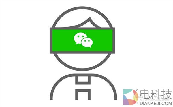 让科技圈集体高潮的“VR微信”，到底靠不靠谱？