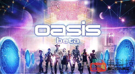 VR游戏《头号玩家：绿洲》发布付费DLC