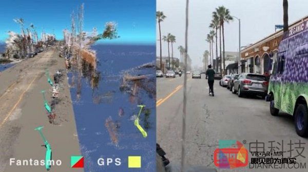 Fantasmo采用AR技术追踪无桩电动滑板车