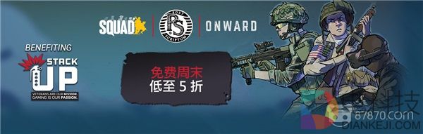 周末福利：《Onward》限时免费体验，并有六折购买优惠