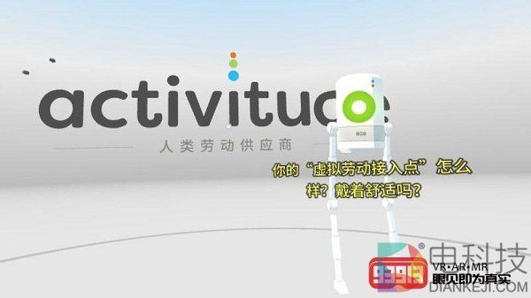 《虚拟现实N次方》：我们到底需要什么样的VR游戏