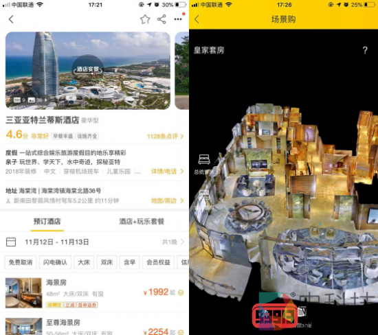 VR酒店给用户在线上提供了沉浸式的看房体验