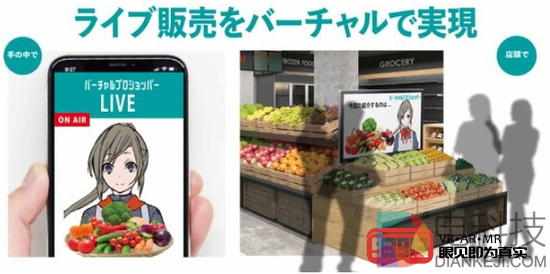 Adpack与VPC合作推出虚拟导购解决方案