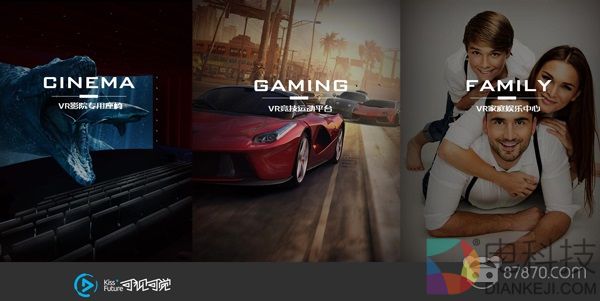 致力于VR影院整体解决方案 可视可觉获IDG千万级A轮融资