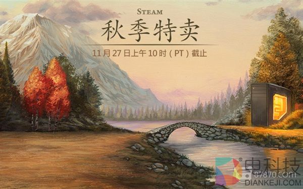 Steam开启秋季大促：老滚5、辐射4半价，千款VR游戏全面促销