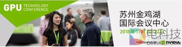 GTC CHINA 2018：图灵架构+眼球追踪技术，开启渲染新时代