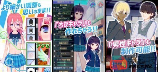 AR应用程序V-cut让你随时创建虚拟角色