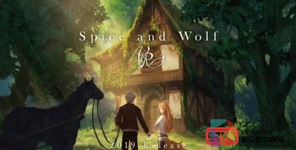 《狼与香辛料VR》或将制作Oculus Quest版本