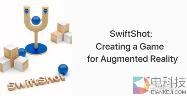 苹果在香港申请多人AR游戏《SwiftShot》商标