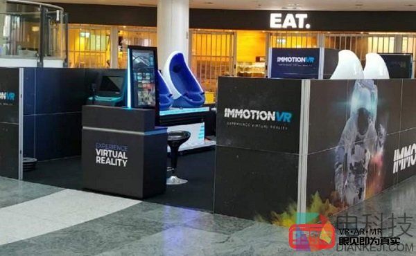 ImmotionVR推出Elf Power Inc圣诞节日体验