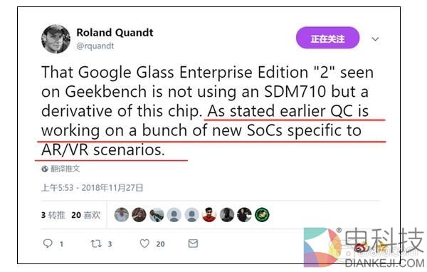 大神爆料：第二代企业版谷歌眼镜或采用高通VR专用芯片