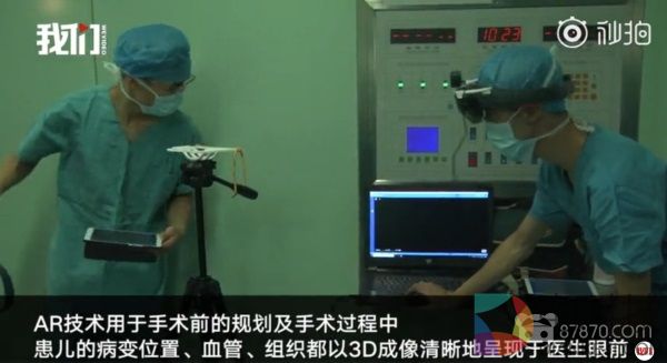 可喜可贺！西安完成国内首例AR儿童脑血管畸形手术