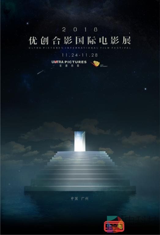 大朋VR助力VR长片《Calling》登陆优创合影国际华语电影展