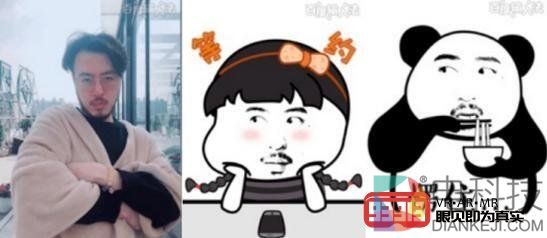 百度输入法V8.3新增AR表情功能