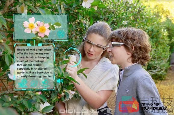 DigiLens获得Niantic新一轮投资致力于开发全息波导显示器