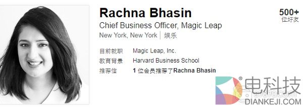 性别歧视问题再度惹争议，Magic Leap两位女高管双双离职