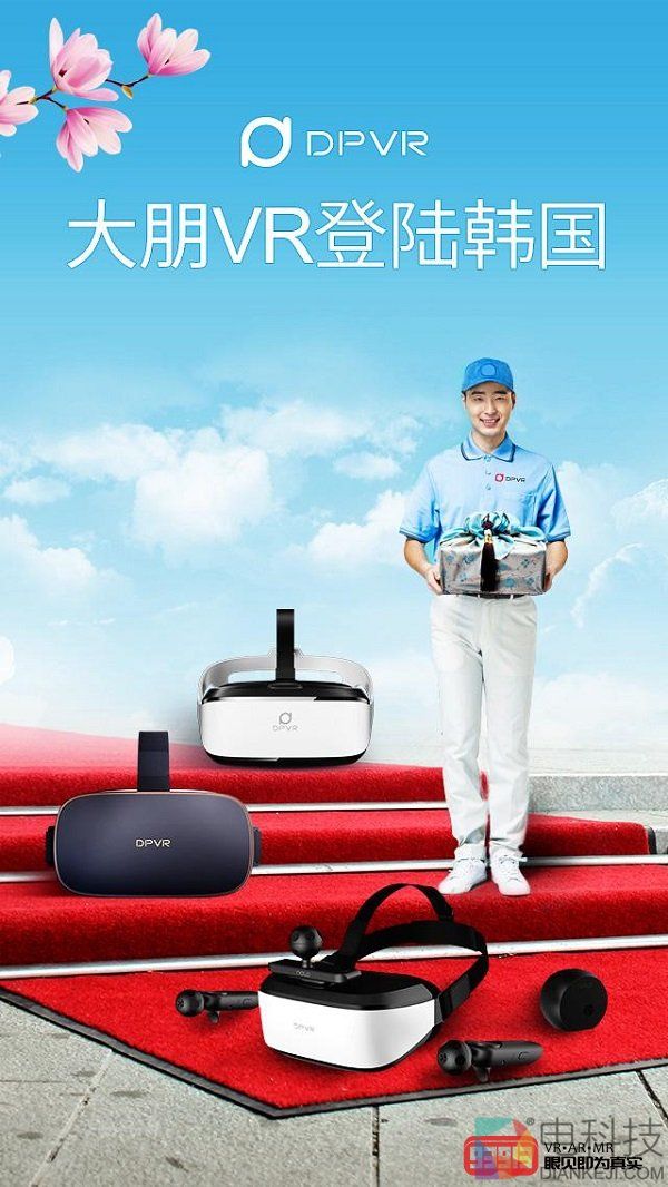 中国高端VR企业进击韩国市场并与韩国汉城大学达成深度战略合作