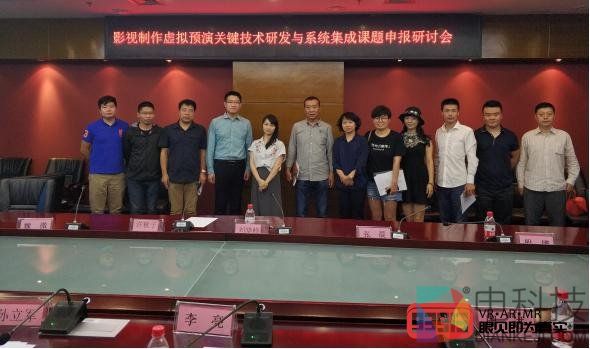 瑞立视发力影视行业，打造国产数字虚拟拍摄行业解决方案产品