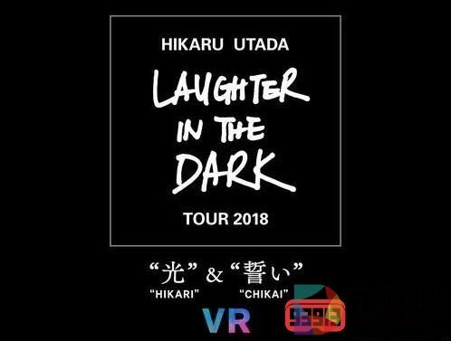 采用VR的角度欣赏《王国之心》音乐MV