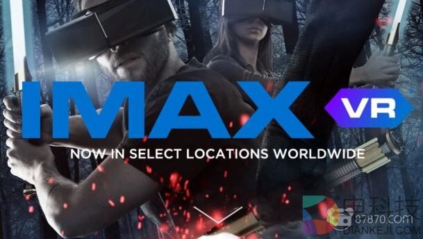 又一家公司退出VR市场！IMAX将于明年初关闭全部VR中心