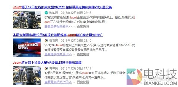 两年内计划开100多家VR体验店，ILLUCITY是什么来头？