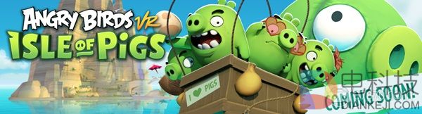 Rovio与Resolution Games正在开发《愤怒的小鸟VR：猪之岛》