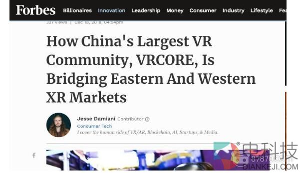 打破壁垒，链接东西方XR市场——福布斯专访VRCORE