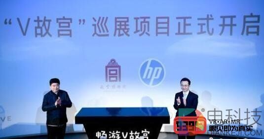 故宫博物院发布第七部大型虚拟现实作品《御花园》