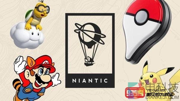 Niantic举行开发者大赛奖金100万美元