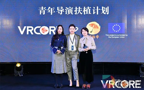 VRCORE启动青年导演扶植计划，首片携手橙雨伞为公益发声