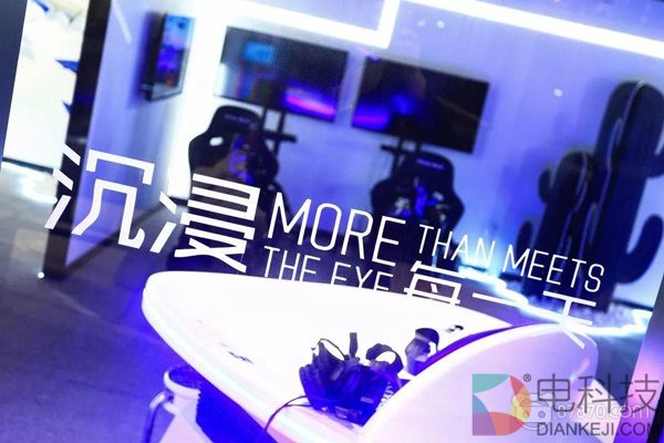 “砚遇圣诞 墨力全开”墨空间VIP圣诞尊享夜璀璨而至 高定版VR空间惊艳全场