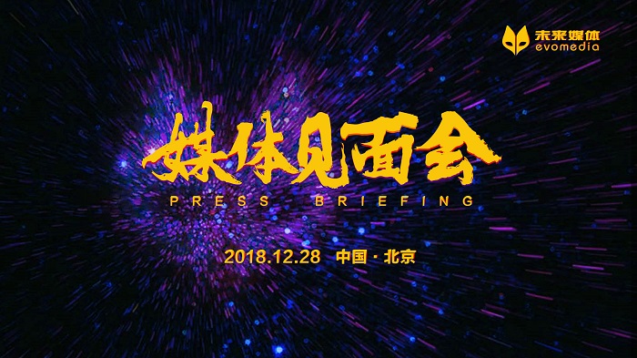 未来媒体宣布获千万级A轮融资，用于8K+VR内容及研发