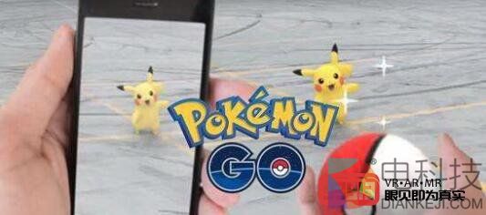 LBS+AR技术为游戏开发带来全新体验