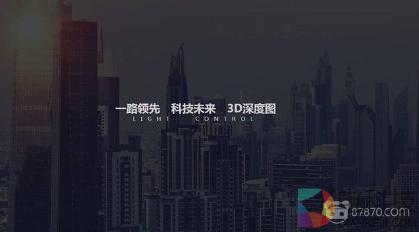 涉及VR/AR领域，三维传感系统供应商驭光科技完成亿元B轮融资