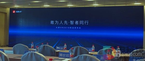 大朋VR发布2019新品P2系列，深耕行业用户