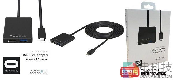 Accell USB-C VR适配器兼容Oculus Rift及Windows MR头显