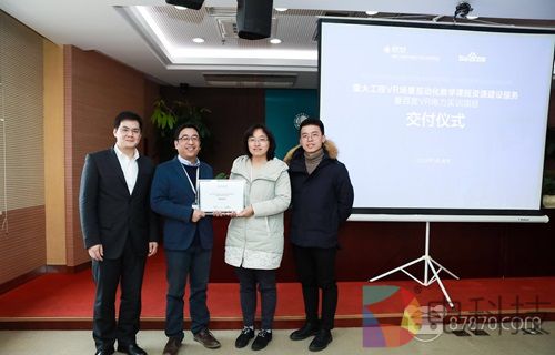 百度VR携手国网江苏电科院 首个电力实训成果落地