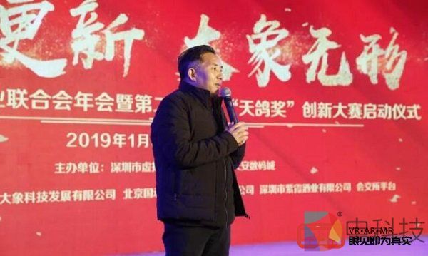 第二届中国“天鸽奖”启动仪式在宜春盛大开启