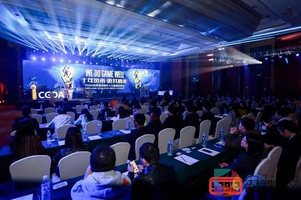 十年风雨，游我精彩！第十届CGDA优秀游戏制作人大赛颁奖盛典隆重举行！