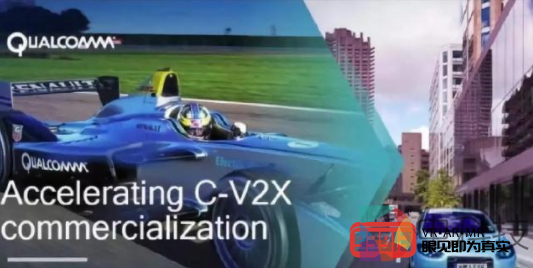 福特演示C-V2X技术与高通芯片组