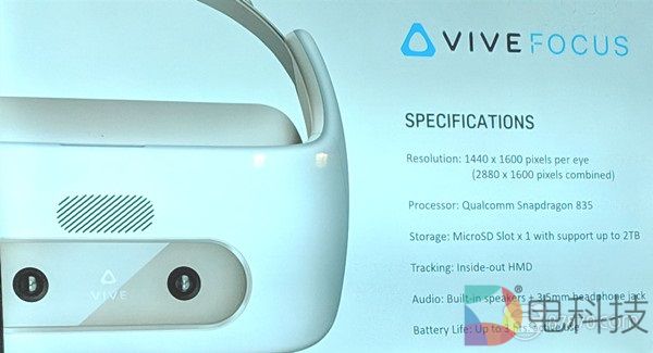 HTC Vive Focus一体机将在北美和欧洲推出