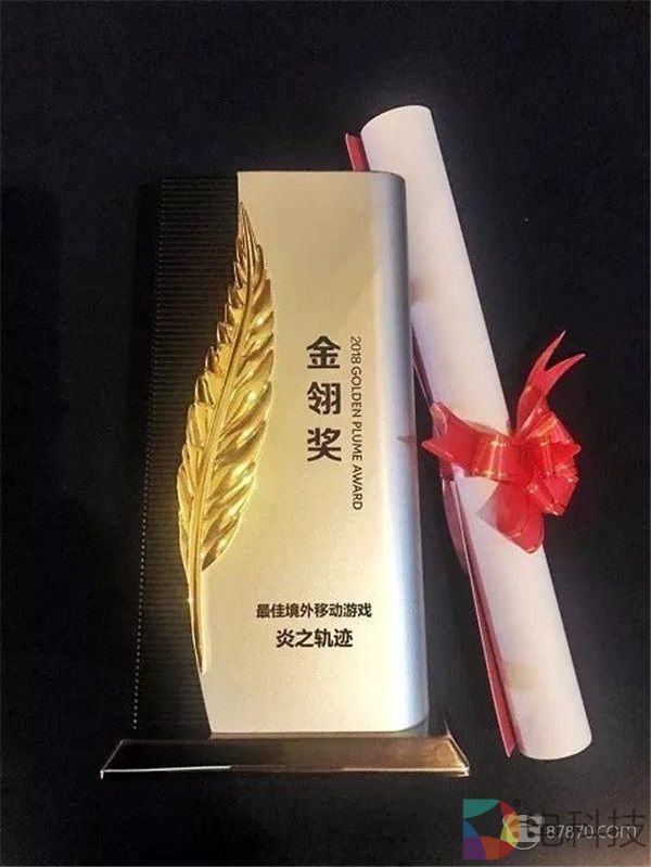 2018金翎奖公布 《炎之轨迹》荣获最佳境外移动游戏奖项