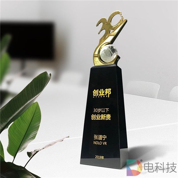 NOLO VR 创始人张道宁 当选2019 “30岁以下创业新贵”